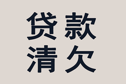 成功为餐饮店追回110万加盟费用